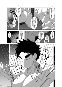 Page 49 of nudesoldierplus