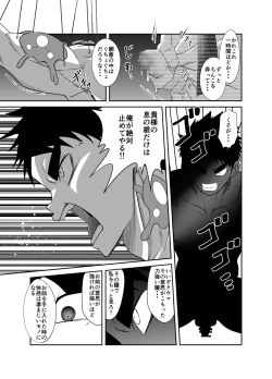 Page 53 of nudesoldierplus