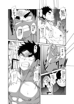 Page 58 of nudesoldierplus