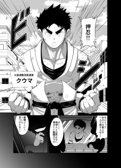 Page 5 of nudesoldierplus