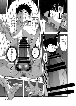 Page 73 of nudesoldierplus