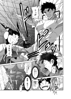 Page 77 of nudesoldierplus