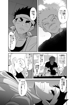 Page 8 of nudesoldierplus