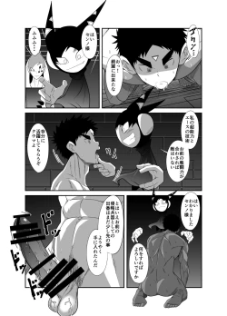 Page 99 of nudesoldierplus