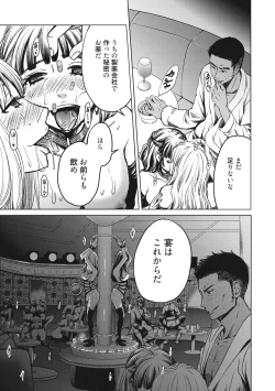 Page 163 of 21-ji no Onna2