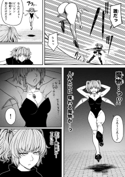 Page 63 of Chikara Aru Succubus wa Seiyoku o Mitashitai dake. 13