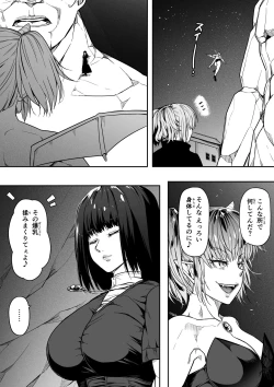 Page 64 of Chikara Aru Succubus wa Seiyoku o Mitashitai dake. 13