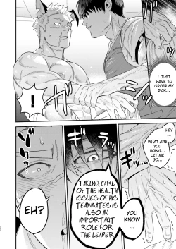 Page 19 of Douyara Uchi no Wanko ga Hatsujouki o Mukaetarashi Apparently, My Dog is in Heat