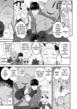 Page 8 of Douyara Uchi no Wanko ga Hatsujouki o Mukaetarashi Apparently, My Dog is in Heat