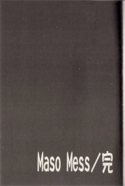 Page 283 of マゾメス Maso Mess