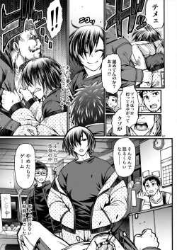 Page 7 of Black Witches 11