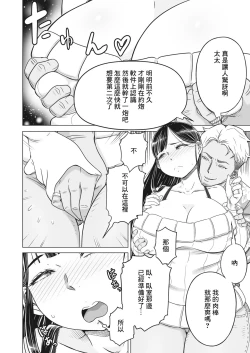 Page 2 of 覗き穴