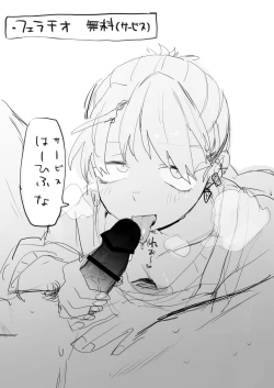 Page 7 of Tenchou ga Ecchi na Koto to Hikikae ni Kyuuryou o Kezuri ni Kuru!!