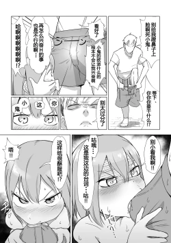 Page 22 of o tintin ha ke-ki ni au!!