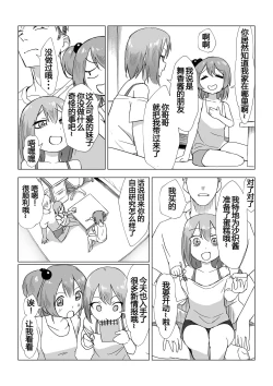 Page 42 of o tintin ha ke-ki ni au!!