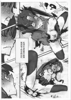 Page 17 of Rinrinkankan α