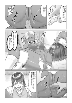 Page 6 of 人狼娘ルナの奮闘記 ケツ穴産卵&レズセックス