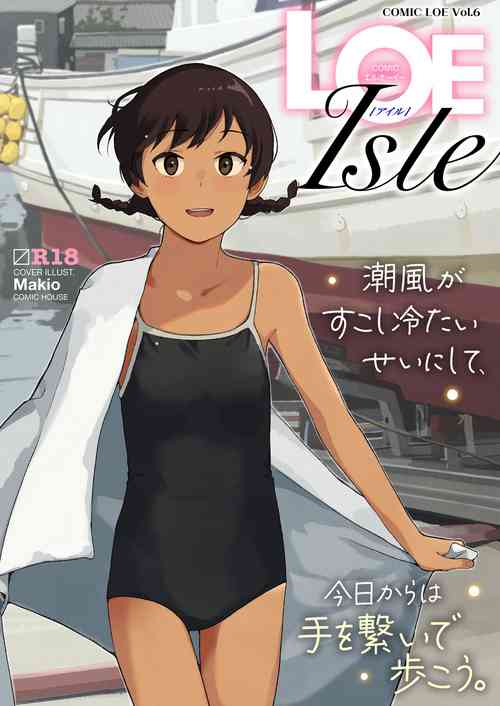 Download COMIC LOE VOL.6 Isle