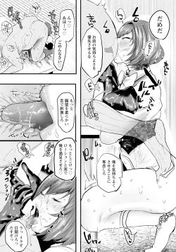 Page 123 of ANGEL Club 2024-05