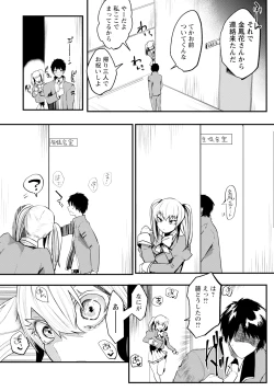 Page 131 of ANGEL Club 2024-05