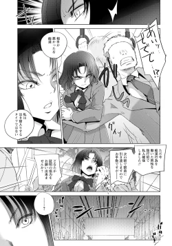 Page 199 of ANGEL Club 2024-05