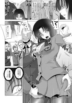 Page 200 of ANGEL Club 2024-05