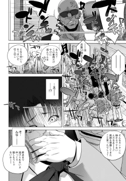 Page 212 of ANGEL Club 2024-05