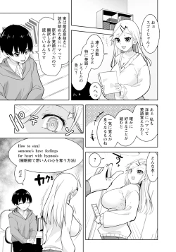 Page 221 of ANGEL Club 2024-05