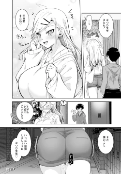 Page 236 of ANGEL Club 2024-05