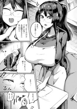 Page 322 of ANGEL Club 2024-05