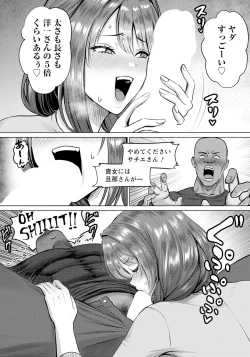 Page 40 of ANGEL Club 2024-05