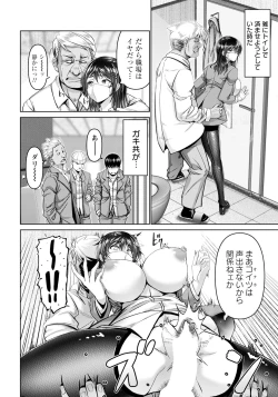 Page 64 of ANGEL Club 2024-05