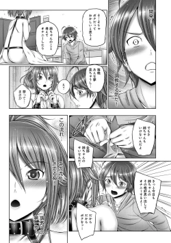 Page 147 of Anethurium