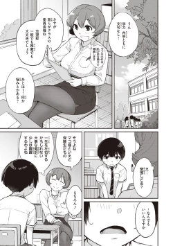 Page 121 of Kanentekun