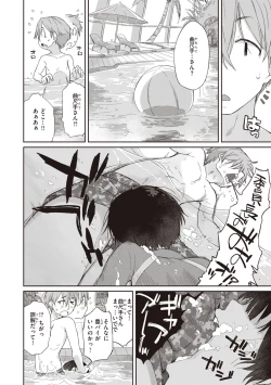 Page 152 of Kanentekun