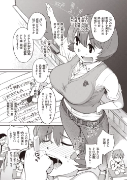 Page 203 of Kanentekun