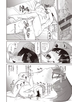 Page 228 of Kanentekun