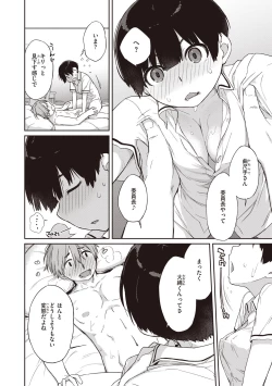 Page 240 of Kanentekun