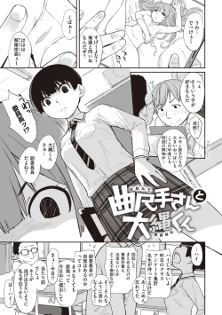 Page 3 of Kanentekun