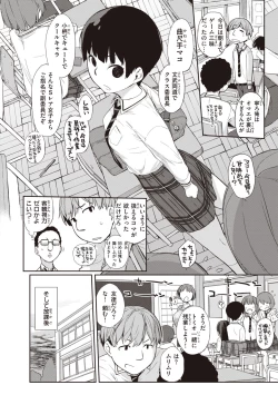 Page 4 of Kanentekun