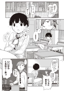 Page 7 of Kanentekun