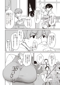 Page 88 of Kanentekun