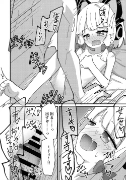 Page 30 of Momomido Ecchi