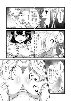 Page 61 of M男向け 雑誌風同人誌 独特のMagazine Vol.9