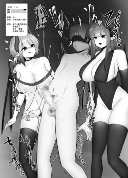 Page 78 of M男向け 雑誌風同人誌 独特のMagazine Vol.9