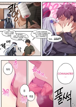 Page 10 of Hk416 Manga september 2020