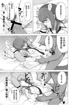 Page 18 of ChinpiraChan no Ero Hon