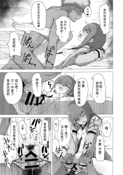 Page 28 of ChinpiraChan no Ero Hon