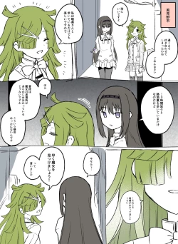 Page 10 of HomuBayu