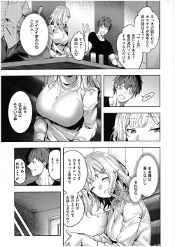 Page 3 of 未確認の感情